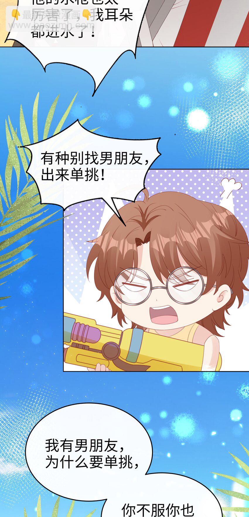 082 永远的美梦-第82话