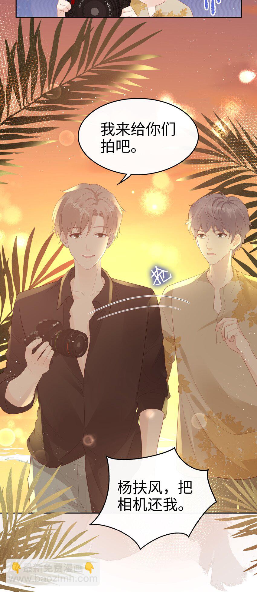 082 永远的美梦-第82话