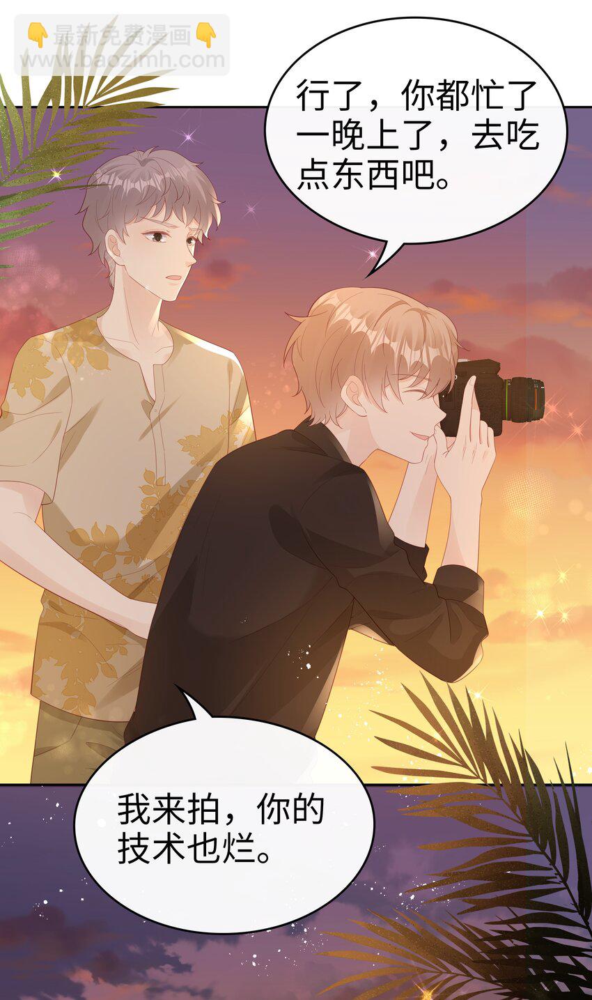 082 永远的美梦-第82话