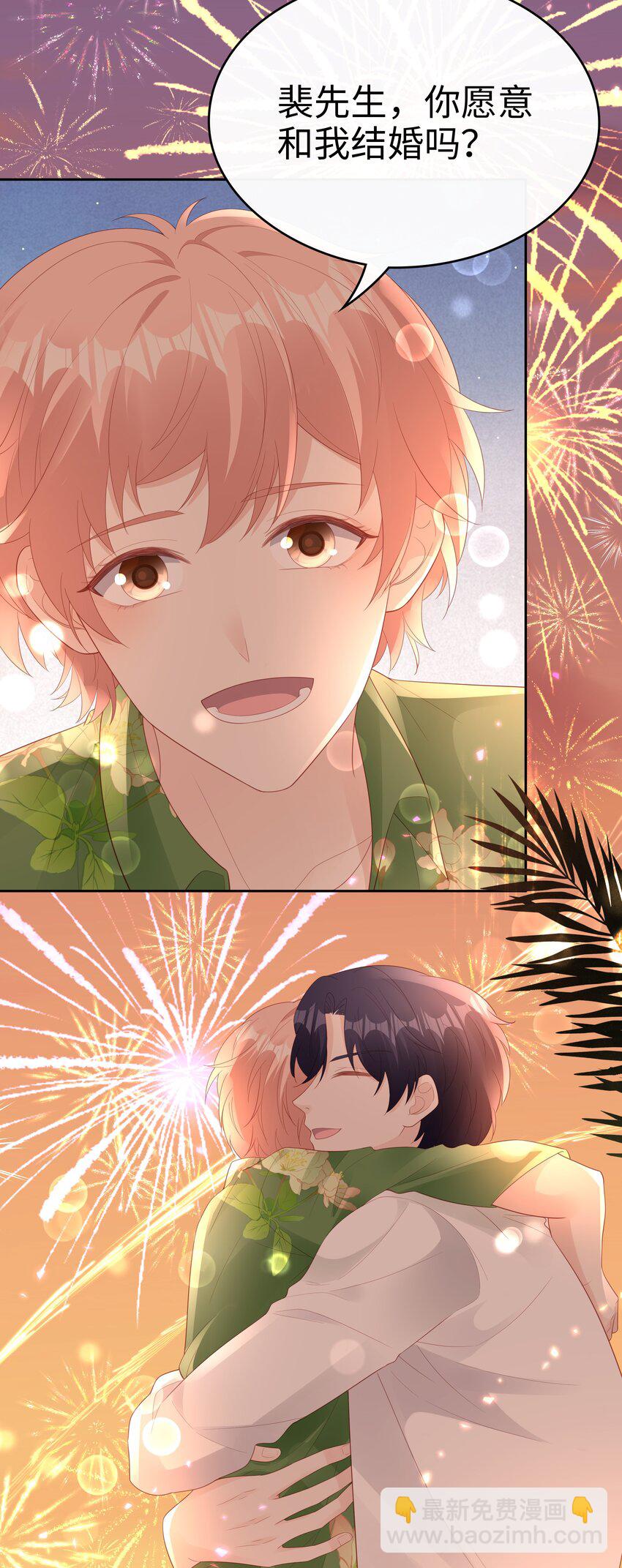 082 永远的美梦-第82话