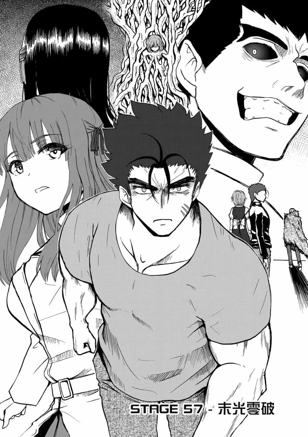 第11卷(1/4)-第10话