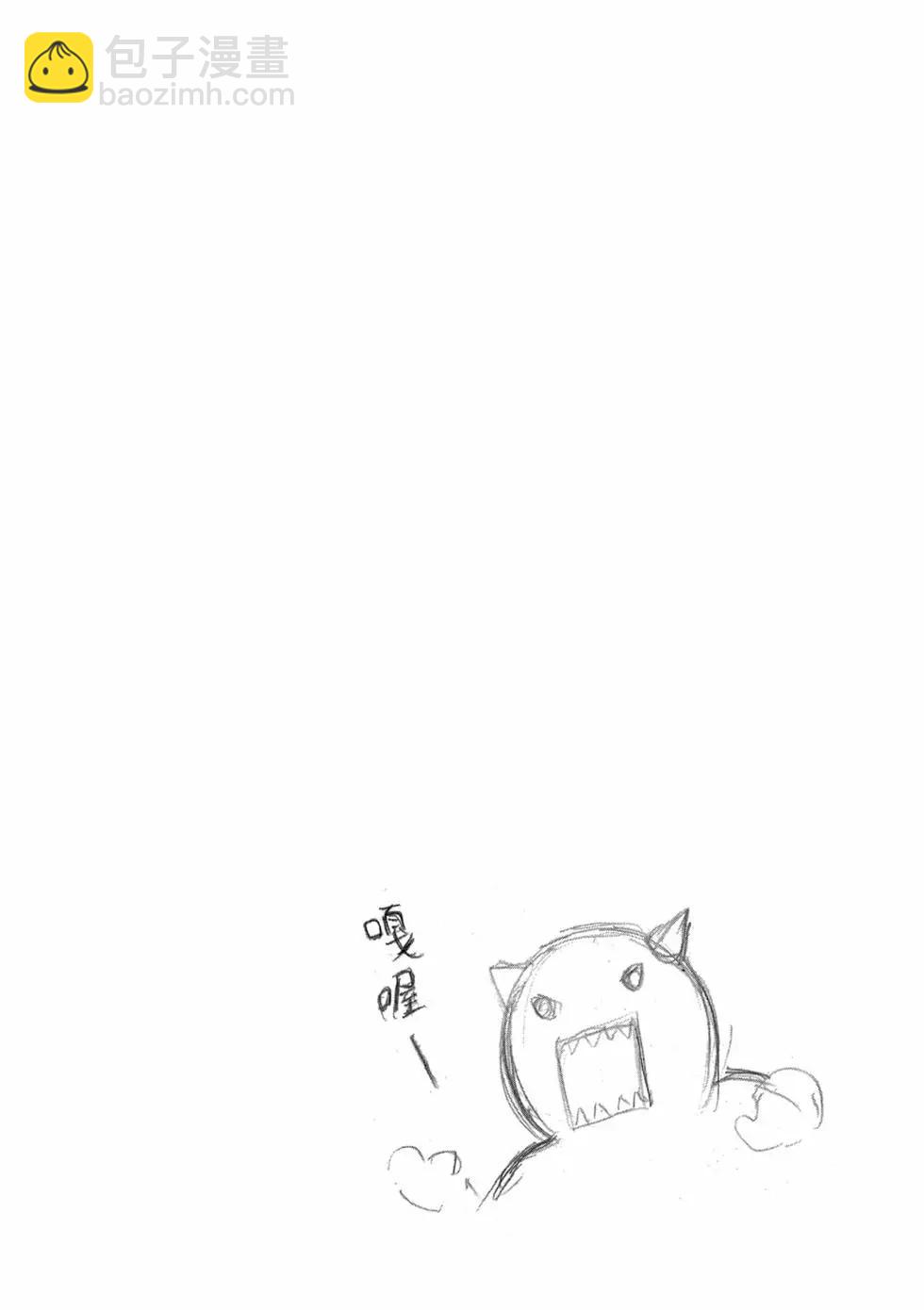 第11卷(1/4)-第10话