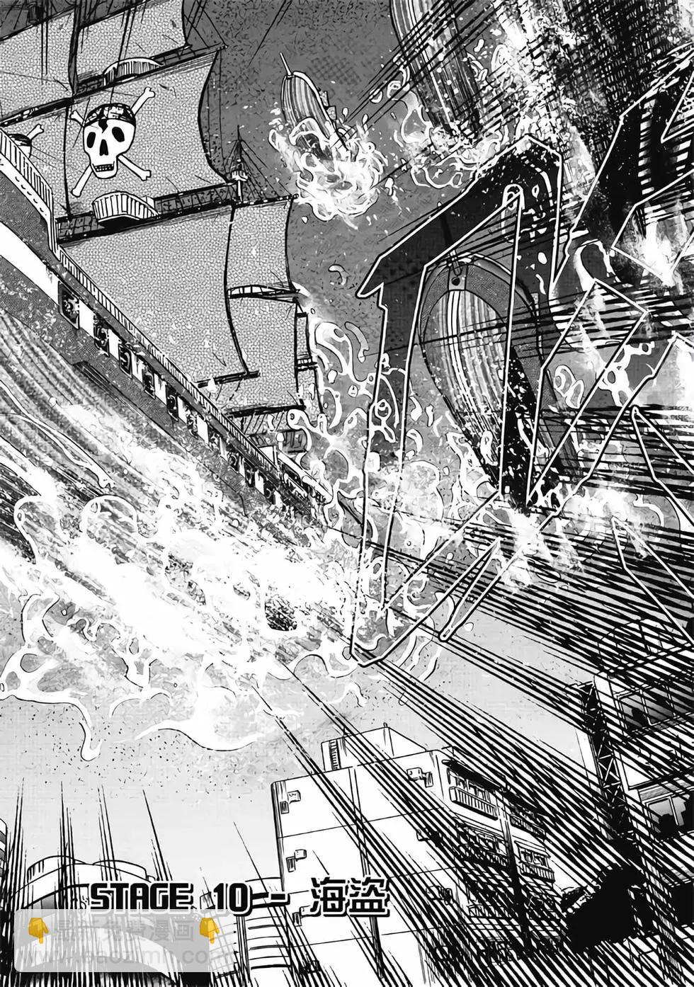 第03卷(1/4)-第2话