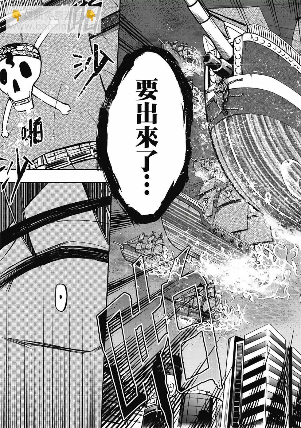 第03卷(1/4)-第2话