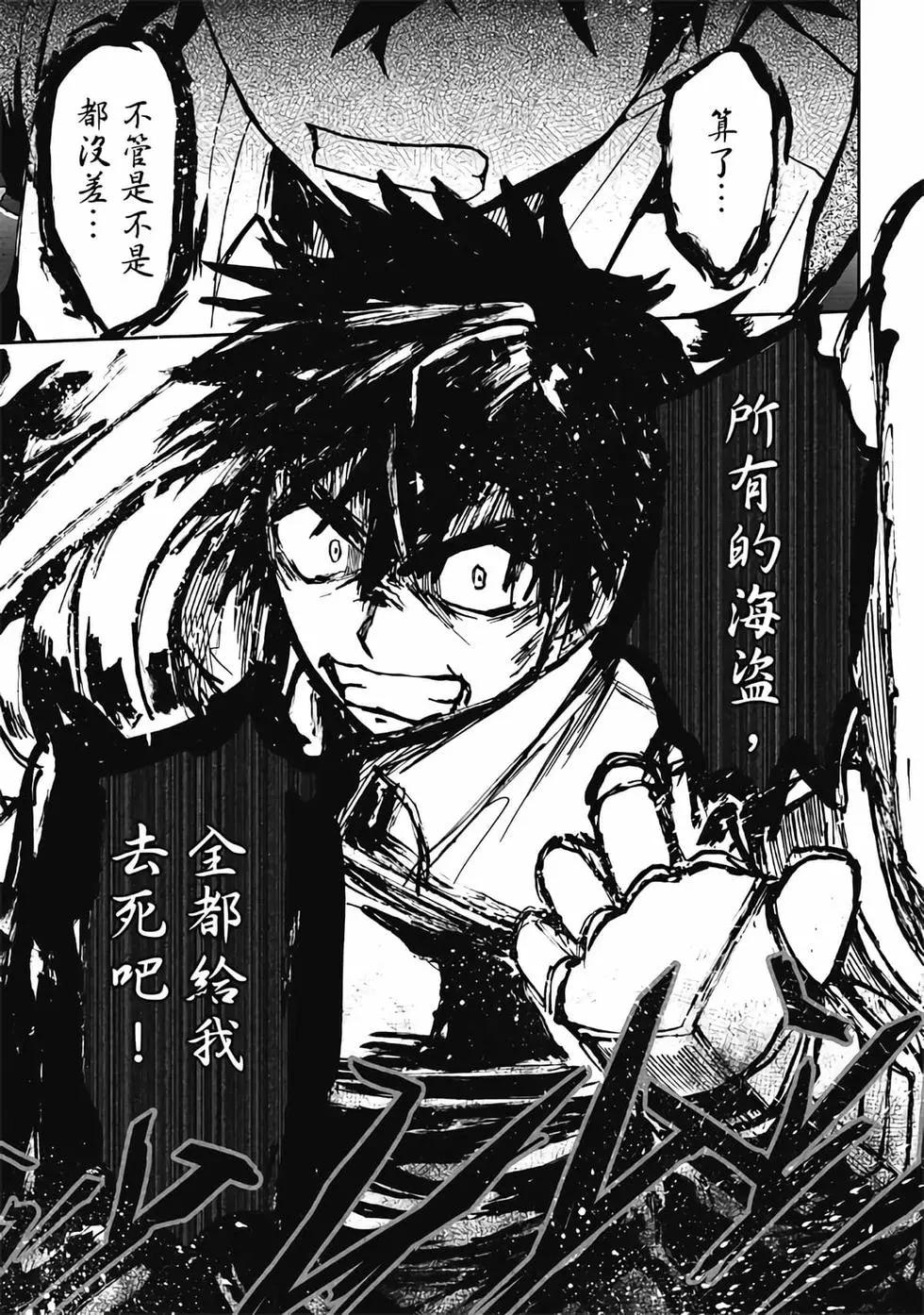 第03卷(1/4)-第2话