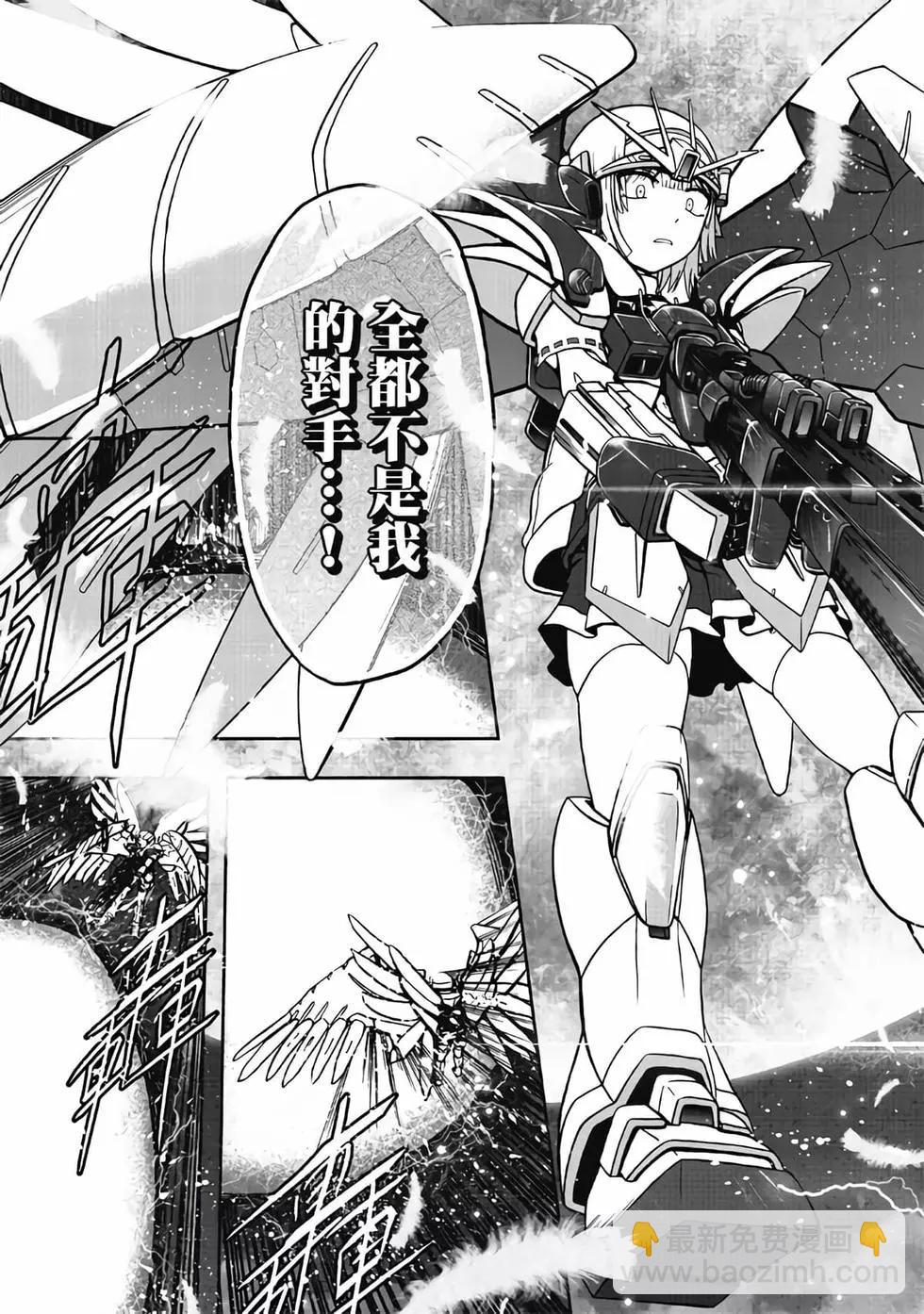 第03卷(1/4)-第2话