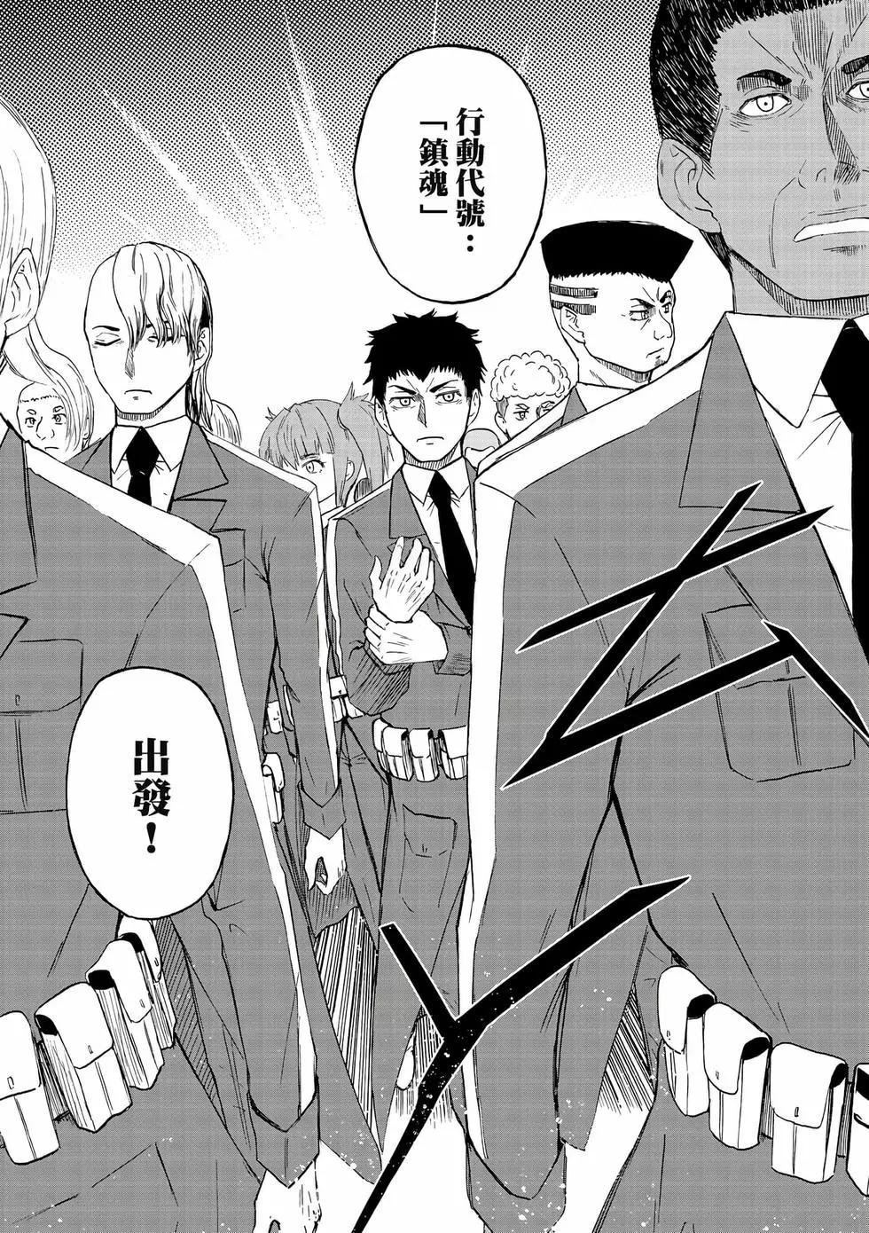 第13卷(1/4)-第22话