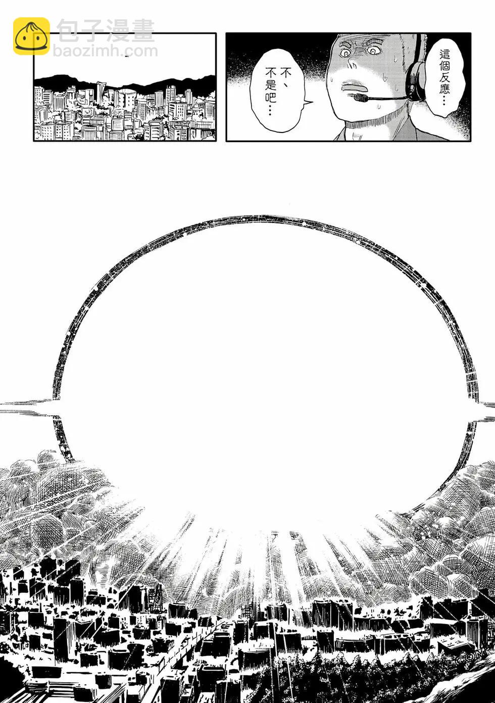 第13卷(1/4)-第22话