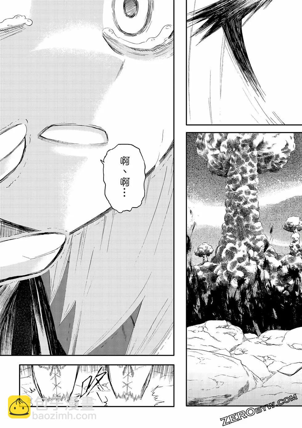 第13卷(1/4)-第22话