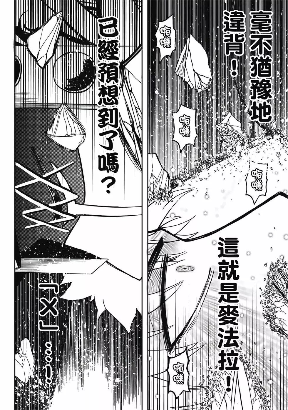 第05卷(1/4)-第4话