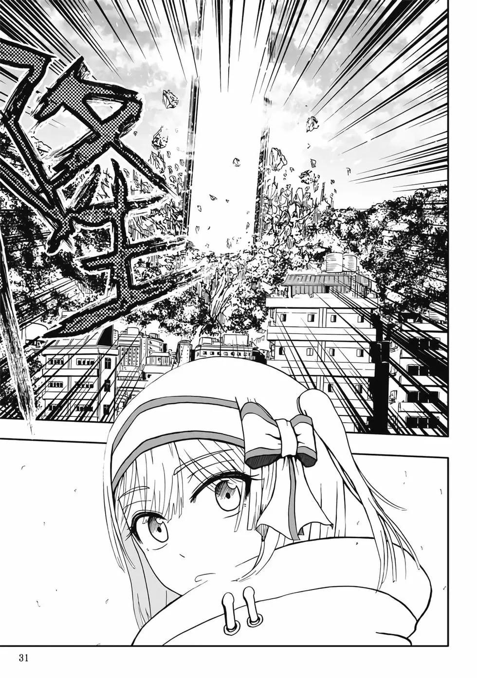 第05卷(1/4)-第4话