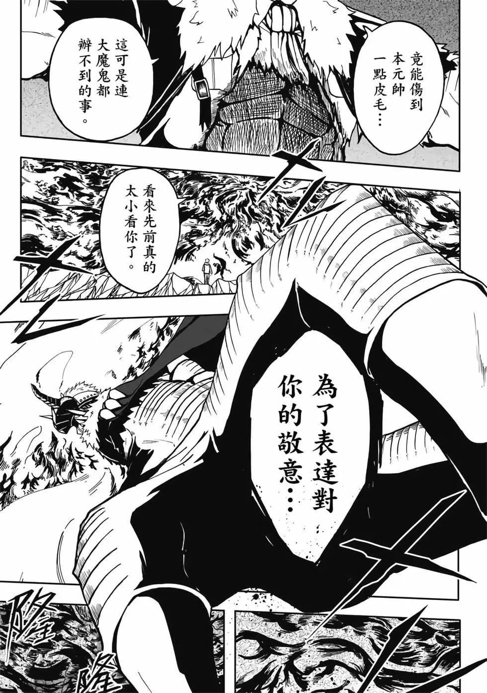 第05卷(1/4)-第4话