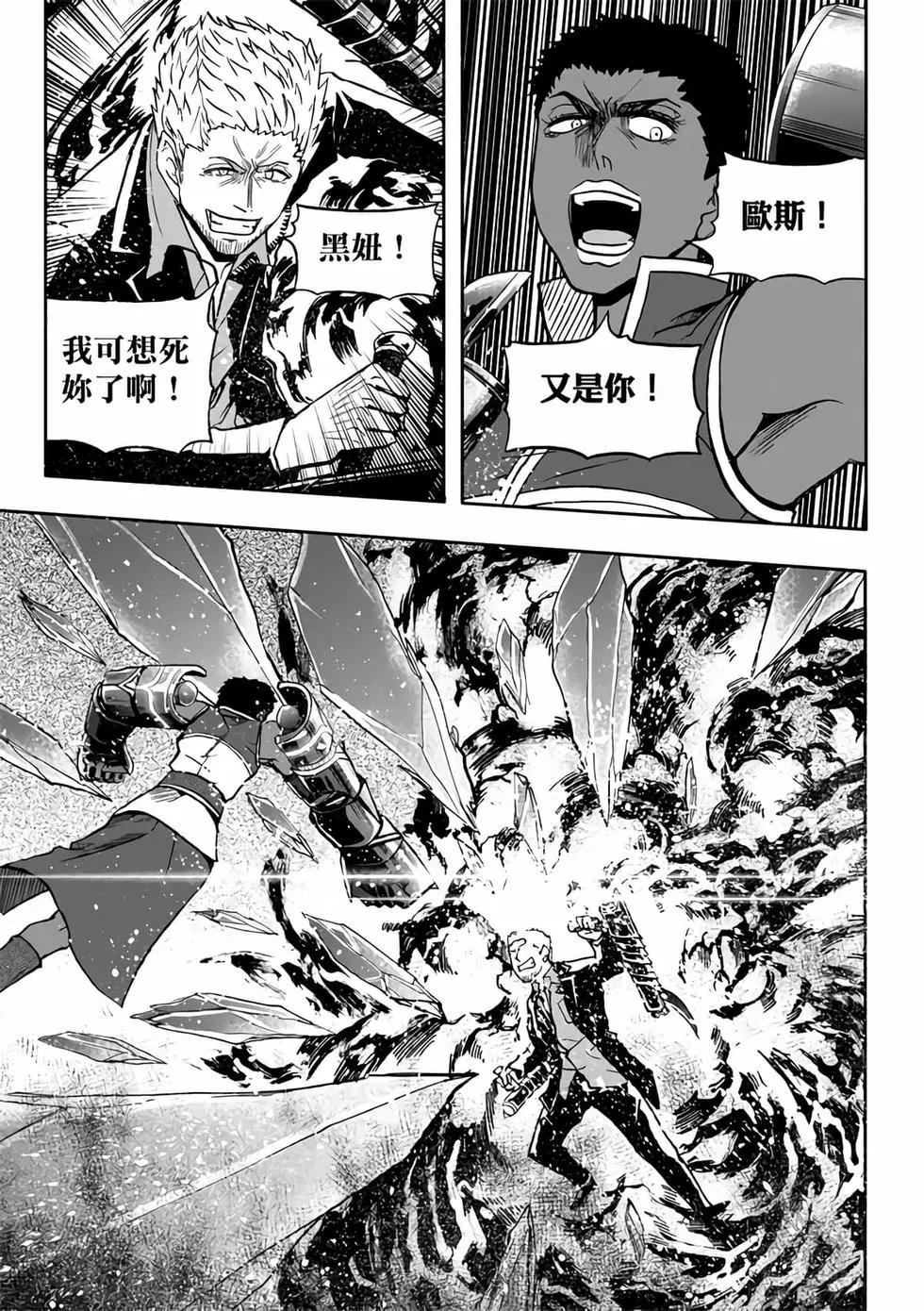 第07卷(1/4)-第6话