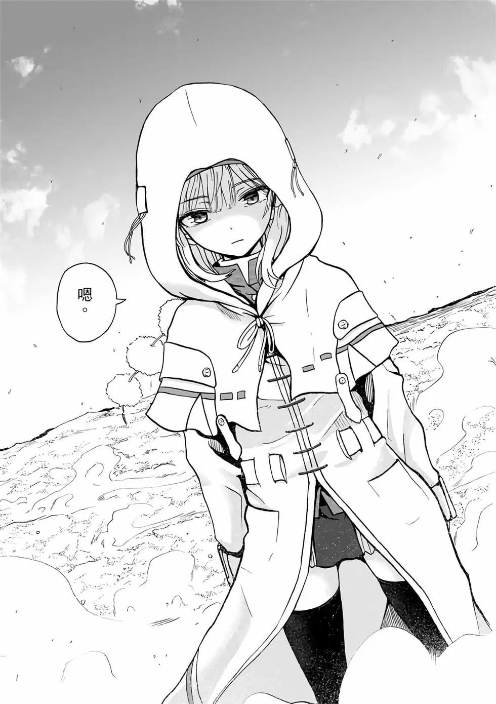 第07卷(1/4)-第6话