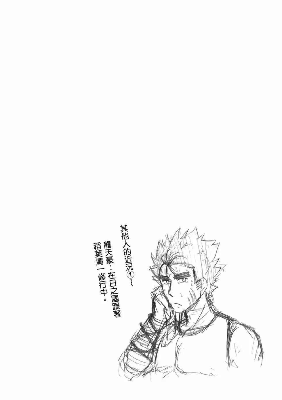 第07卷(1/4)-第6话