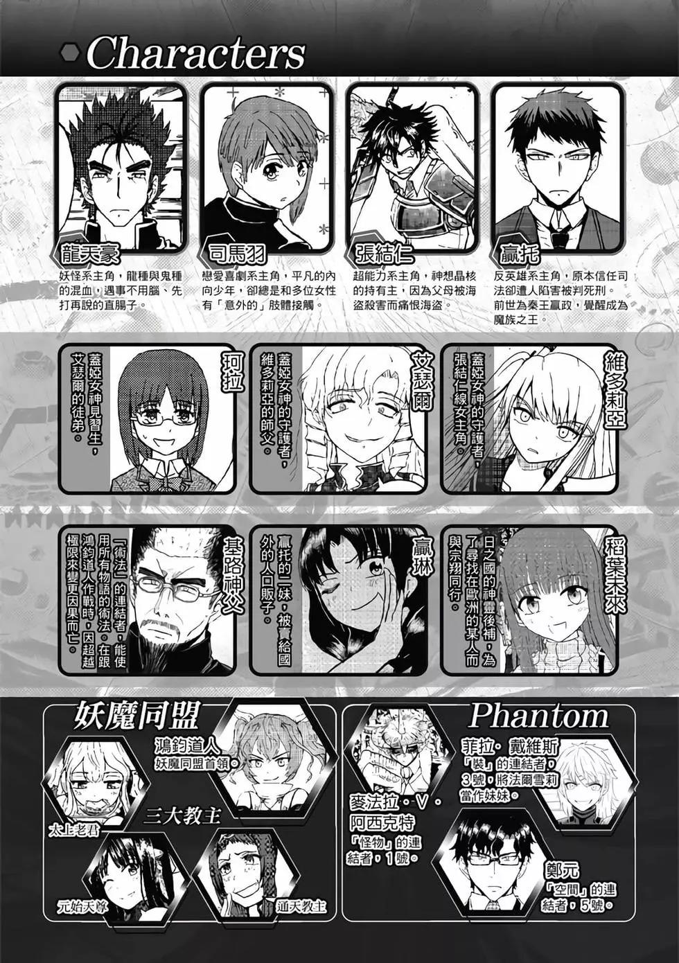 第07卷(1/4)-第6话