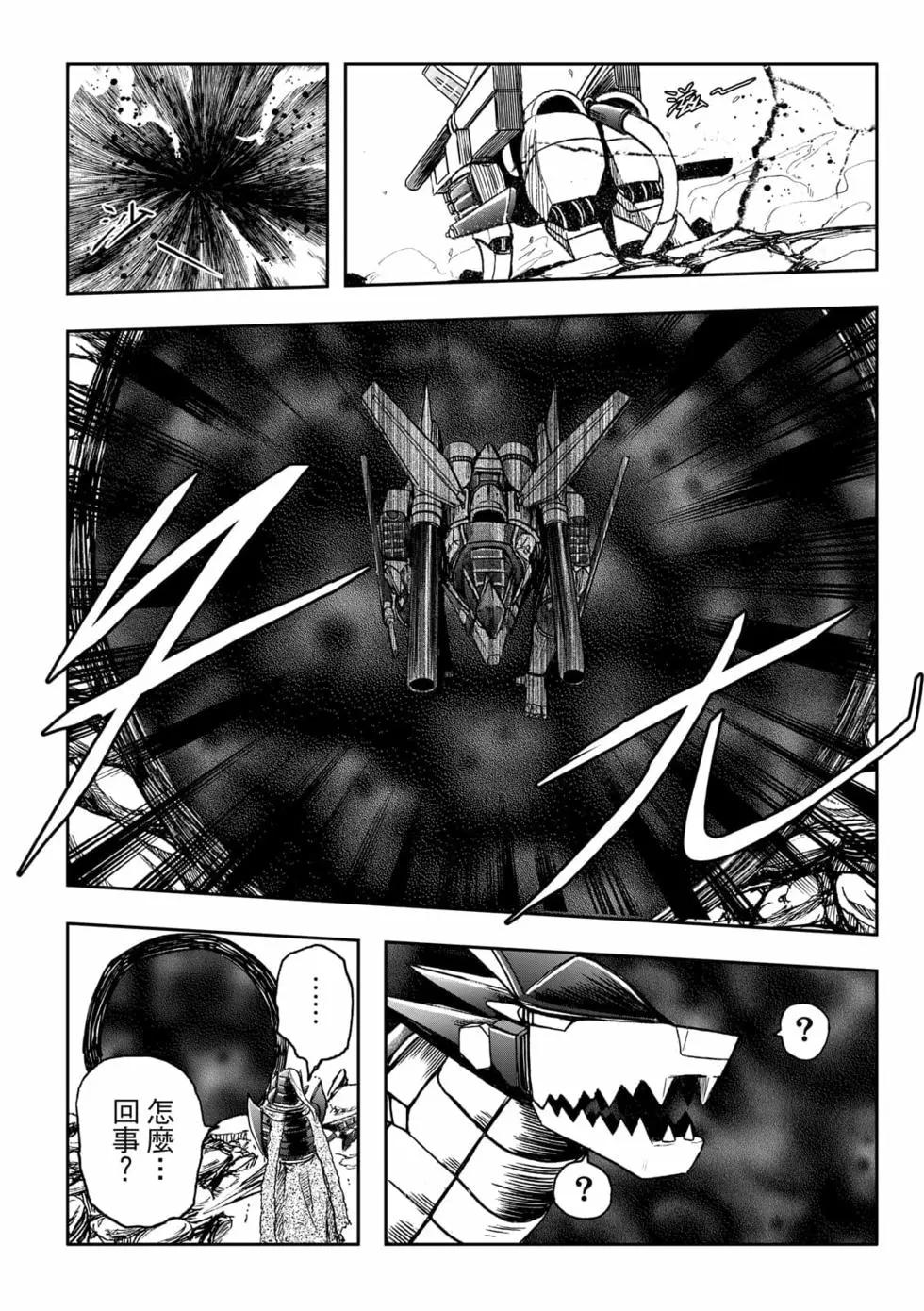 第09卷(1/4)-第8话