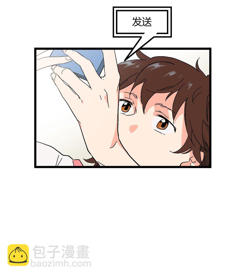 第10章 他要走了-第10话