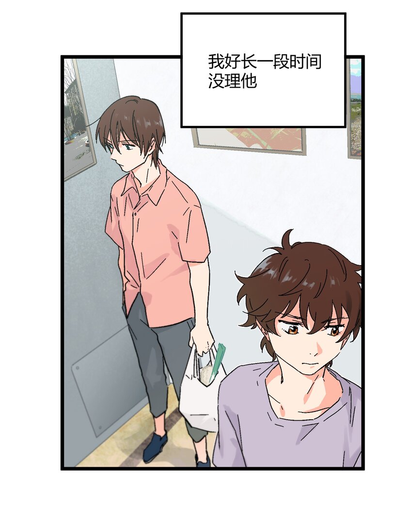 第10章 他要走了-第10话