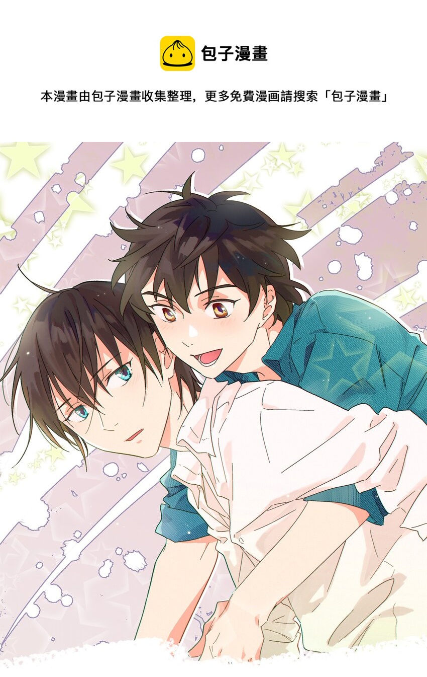 第12章 在你身边睡得好-第12话