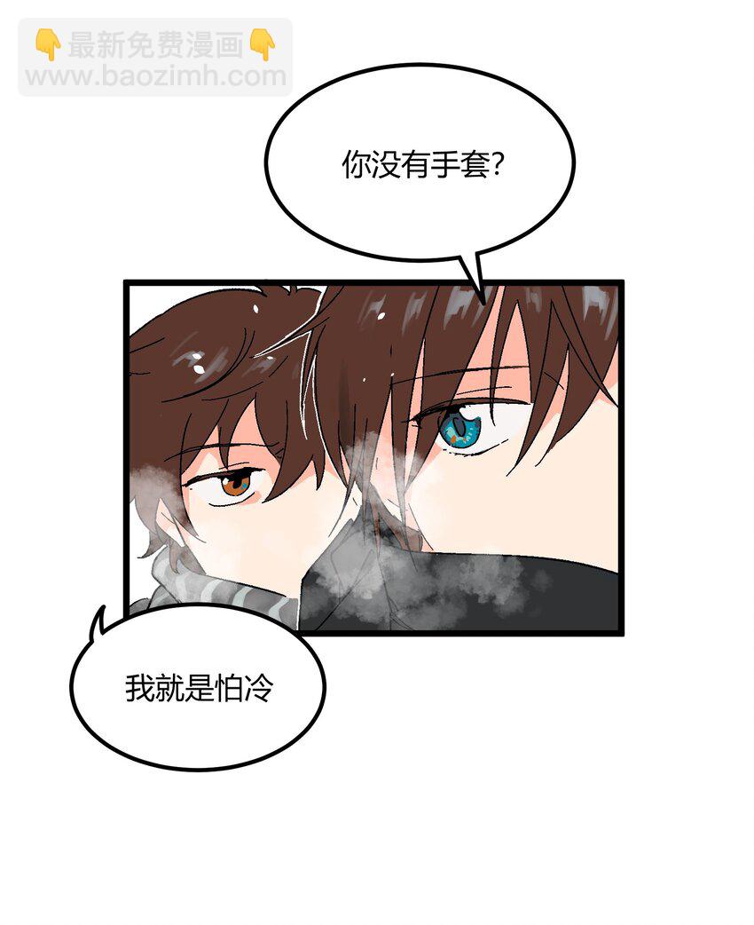 第18章 有点想念他的兜了-第18话