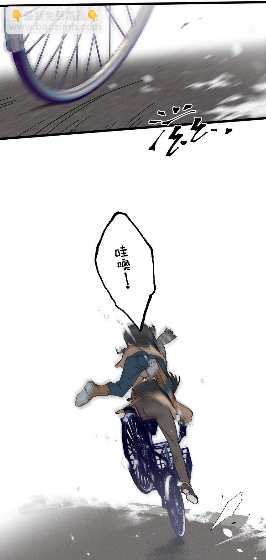 第18章 有点想念他的兜了-第18话