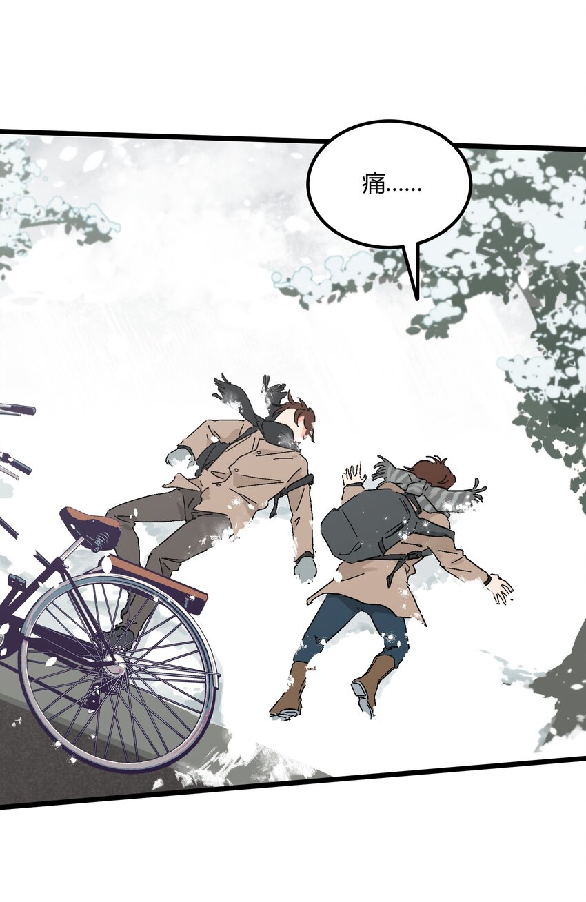 第18章 有点想念他的兜了-第18话