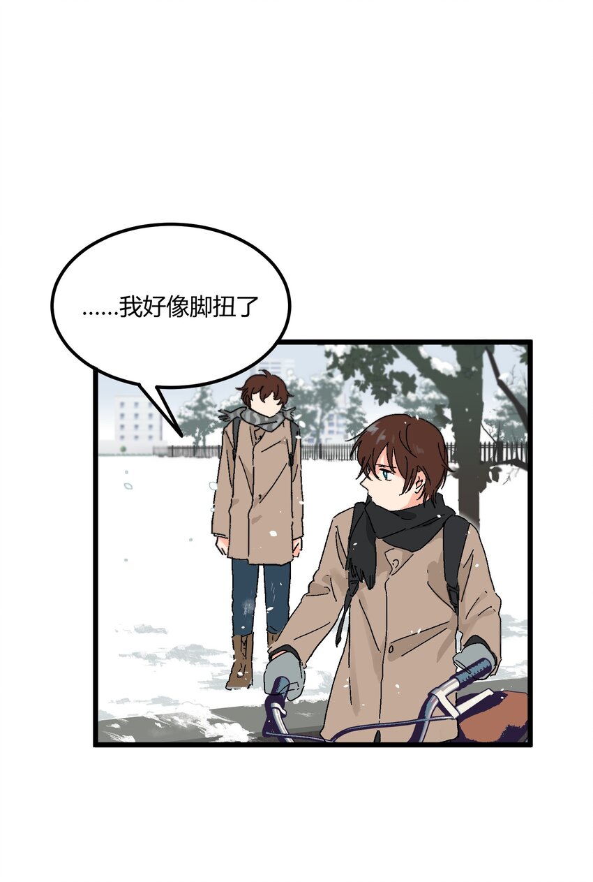 第18章 有点想念他的兜了-第18话