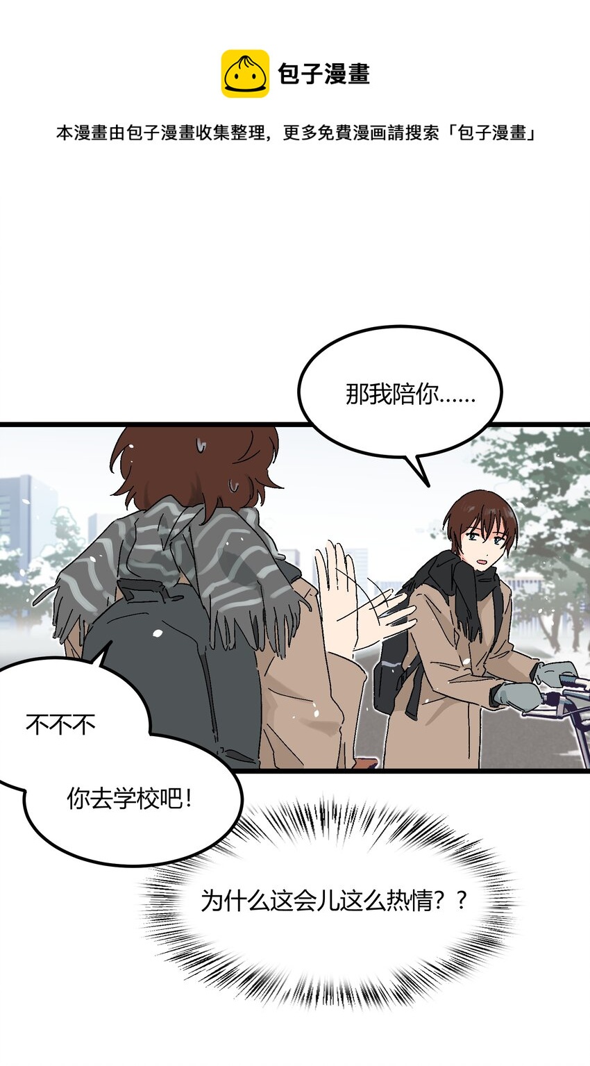 第18章 有点想念他的兜了-第18话