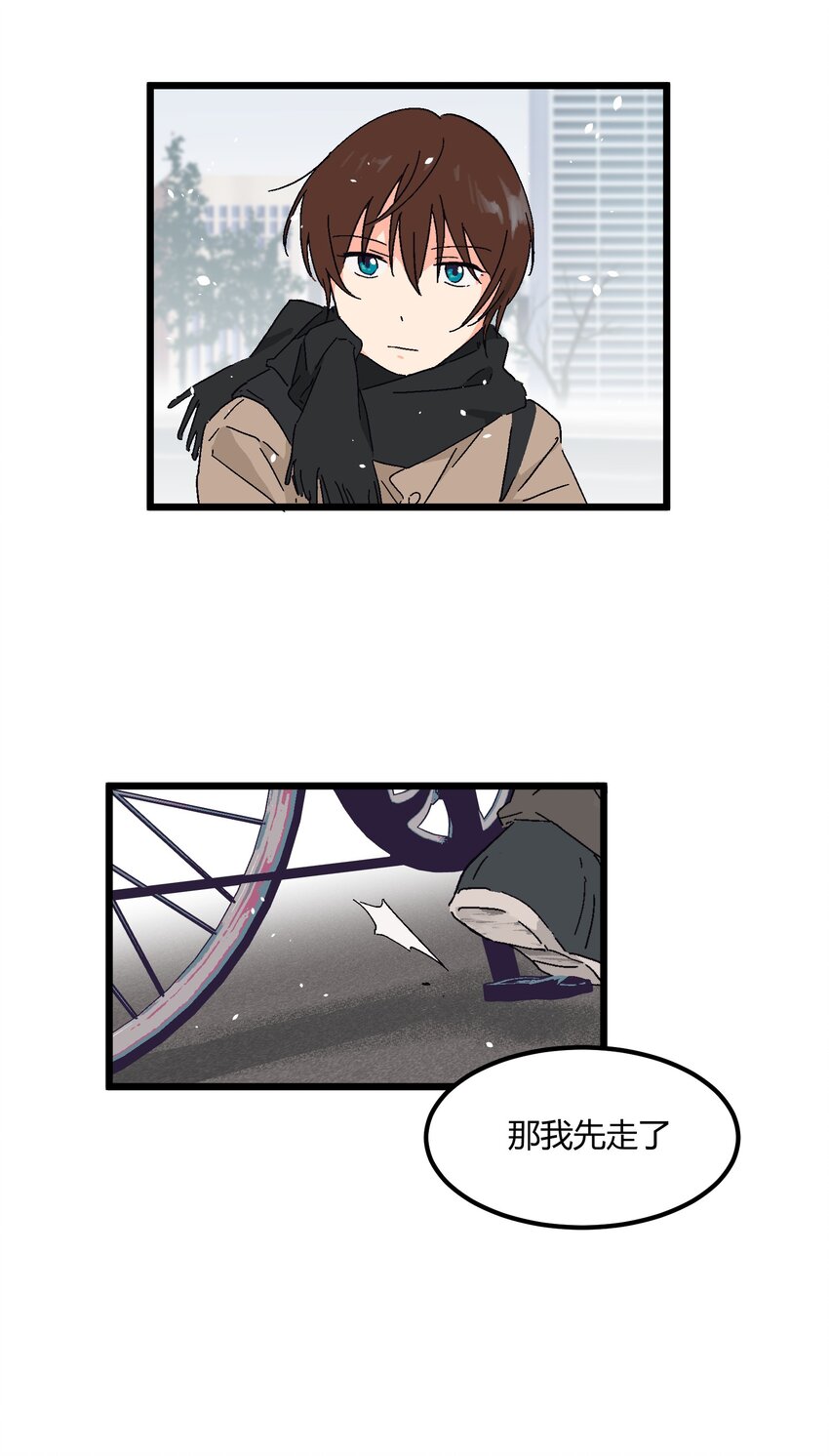 第18章 有点想念他的兜了-第18话