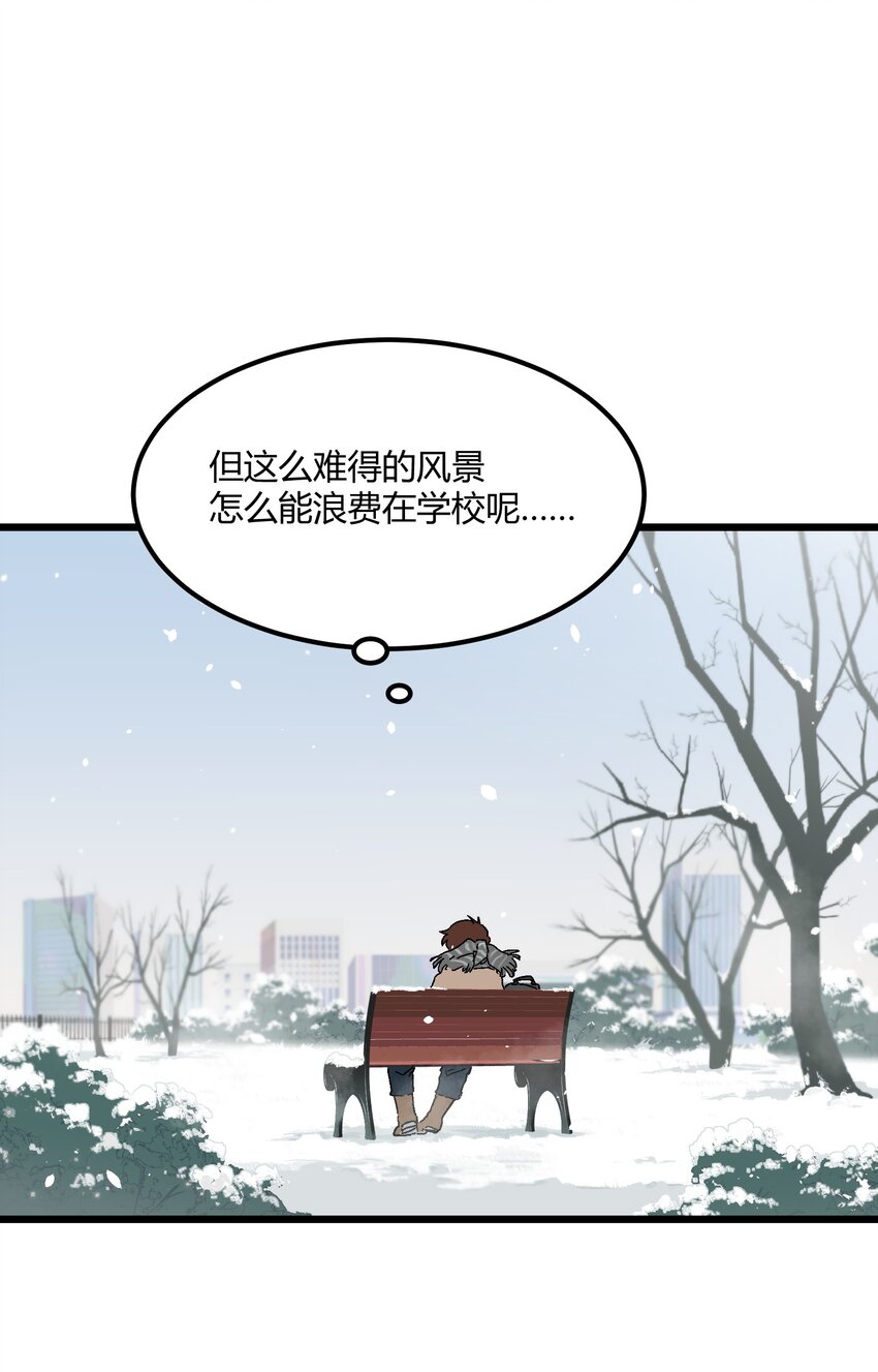 第18章 有点想念他的兜了-第18话