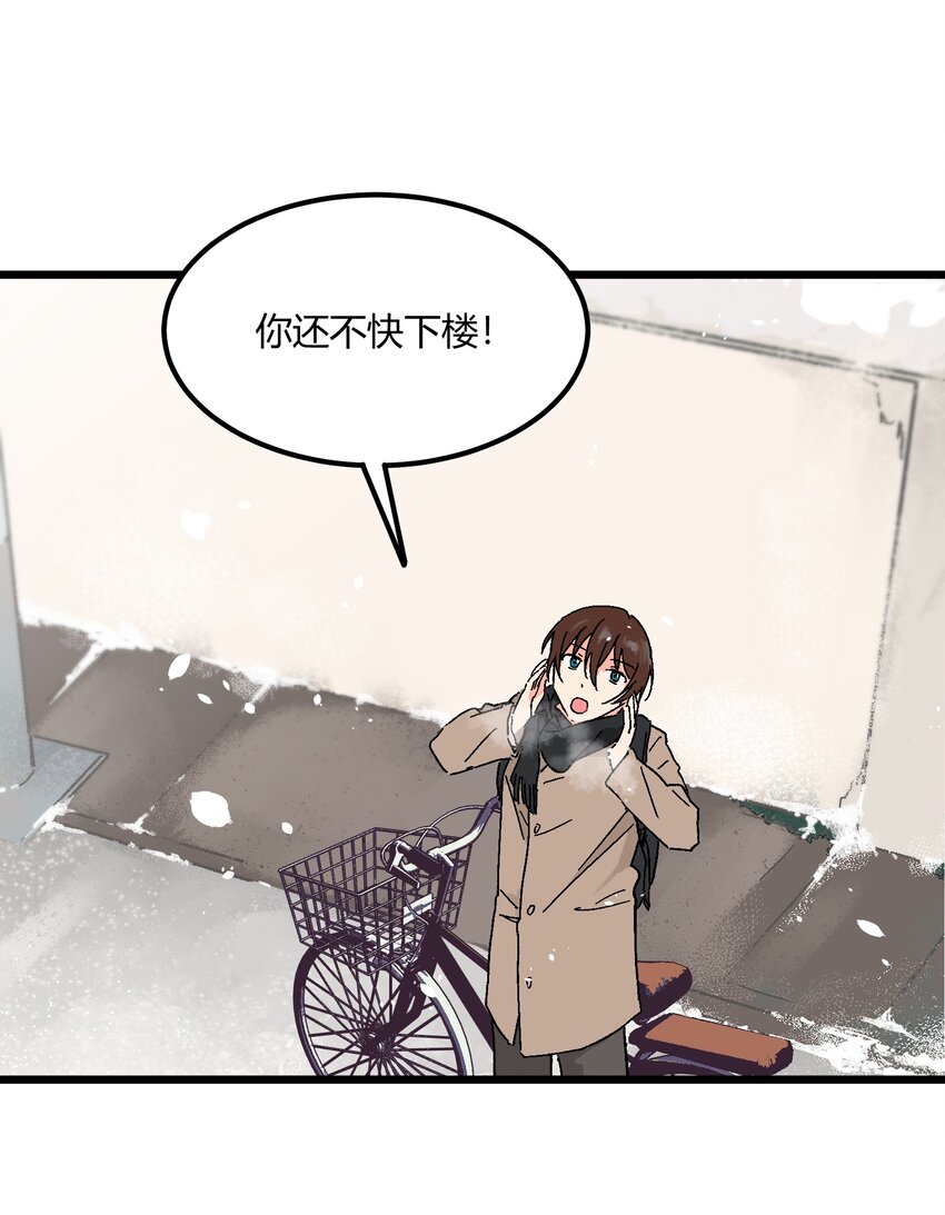 第18章 有点想念他的兜了-第18话