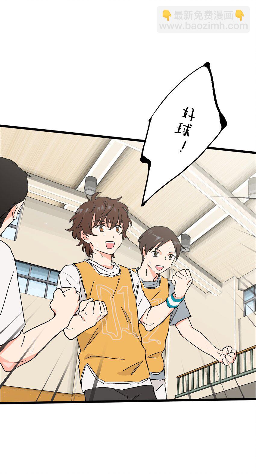 第22章 想和你站在并肩的位置-第22话