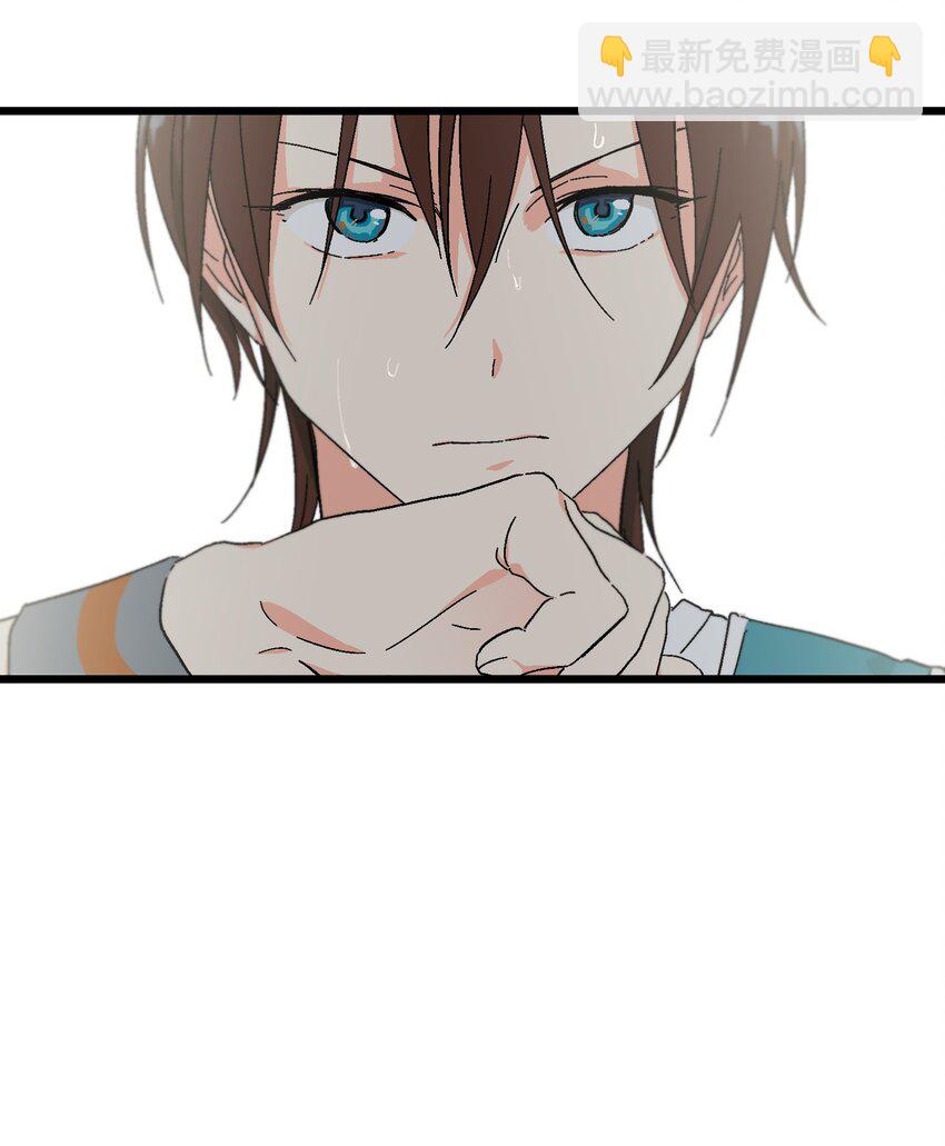 第22章 想和你站在并肩的位置-第22话