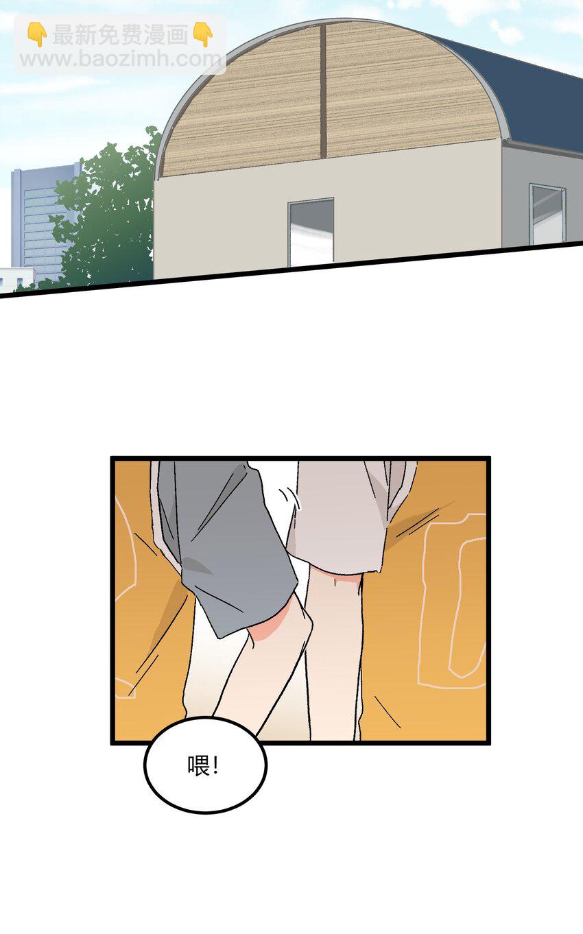 第22章 想和你站在并肩的位置-第22话