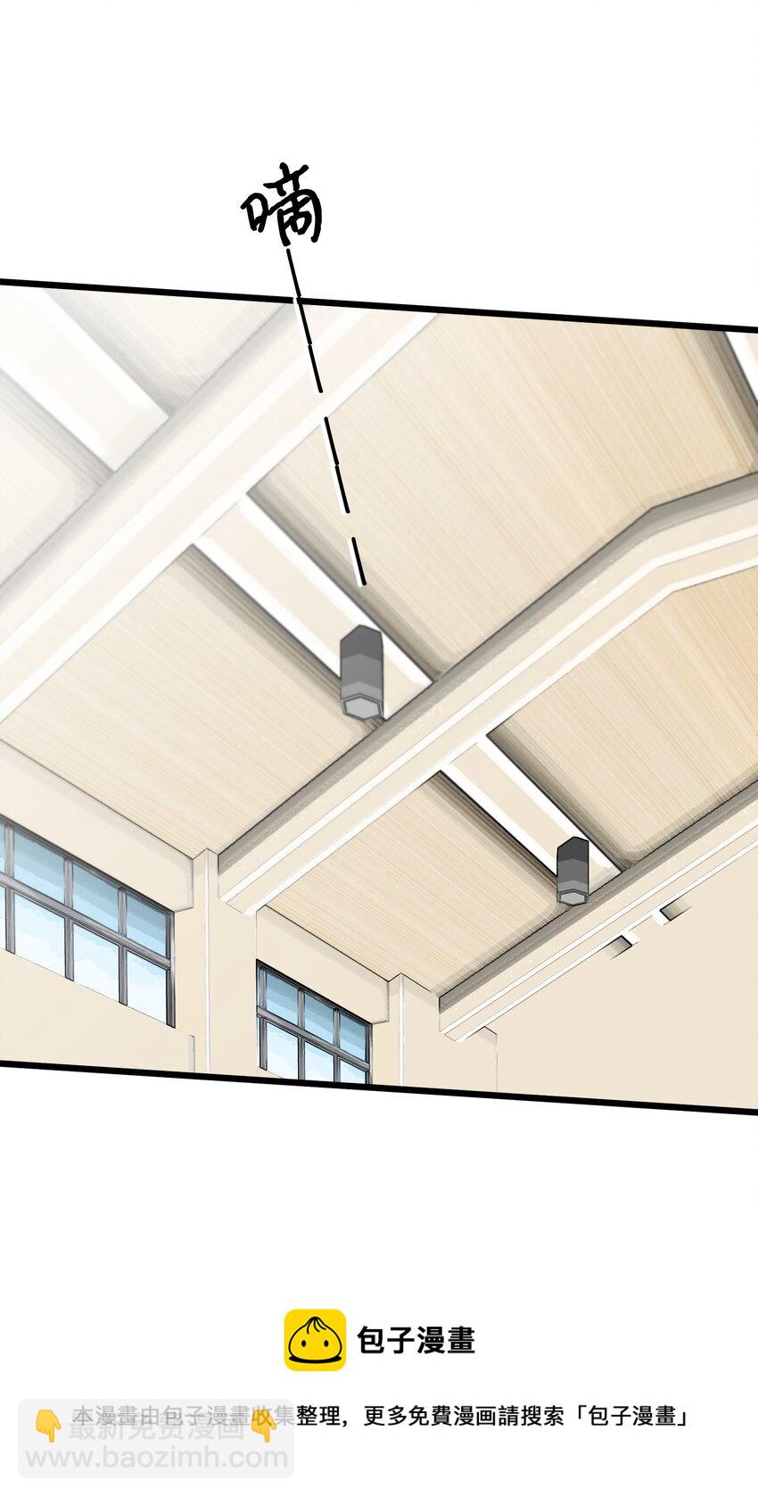 第22章 想和你站在并肩的位置-第22话