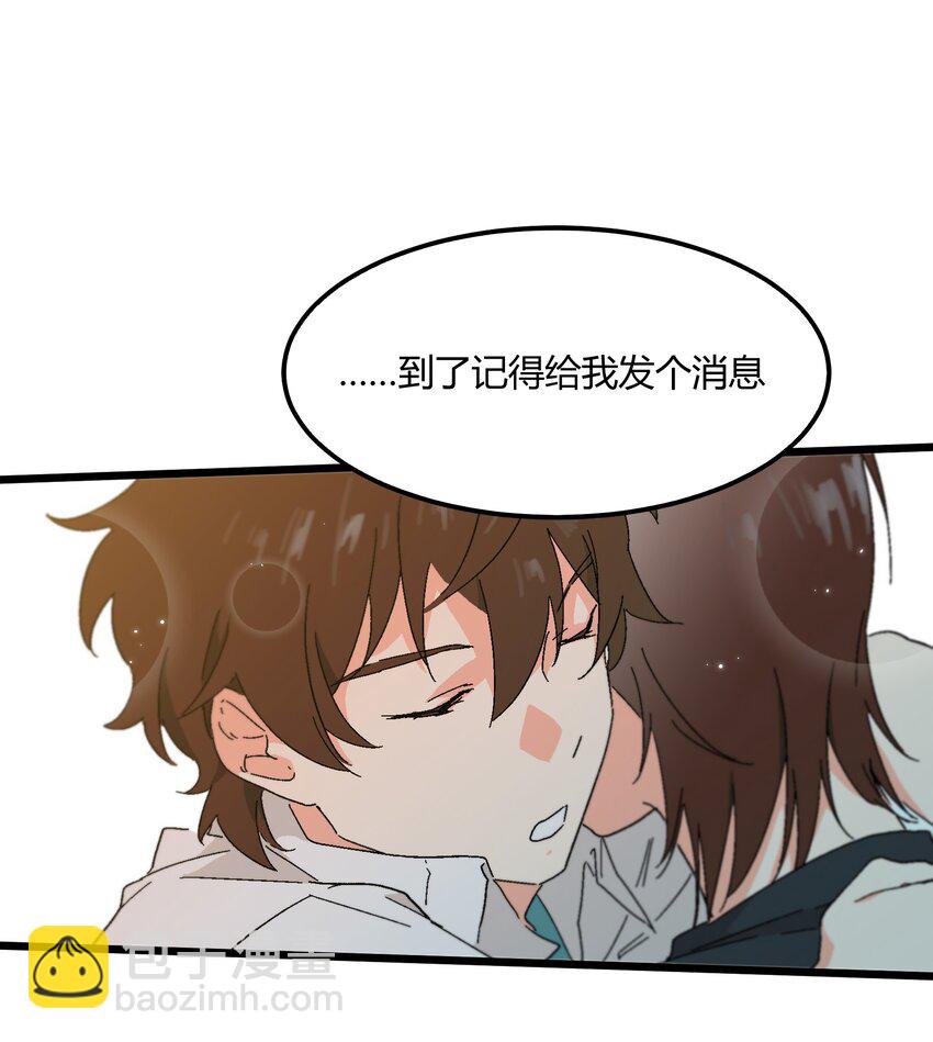 第30章 你还好吗-第30话