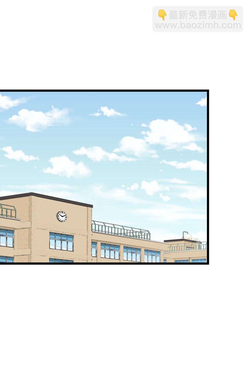 第30章 你还好吗-第30话