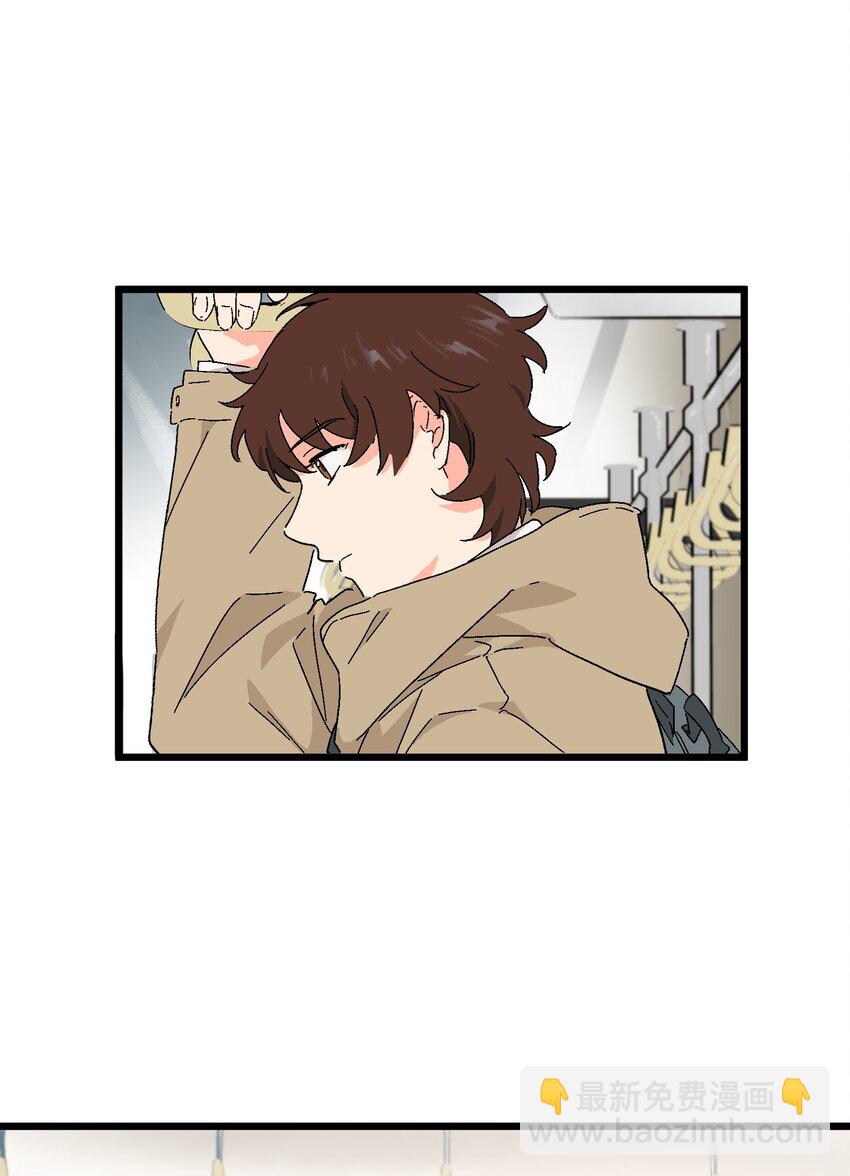 第30章 你还好吗-第30话