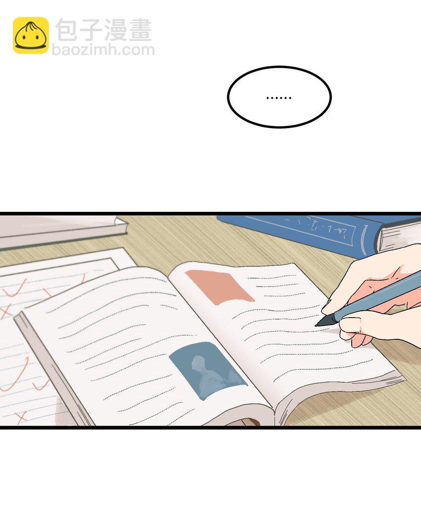 第30章 你还好吗-第30话