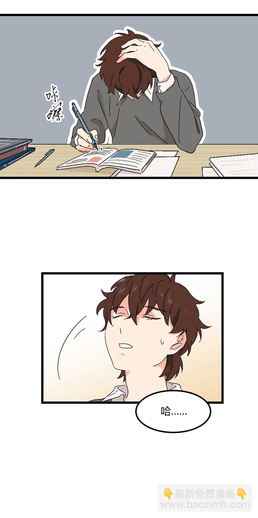 第30章 你还好吗-第30话