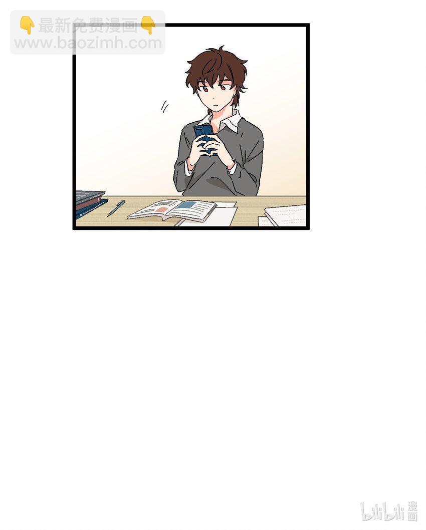 第30章 你还好吗-第30话