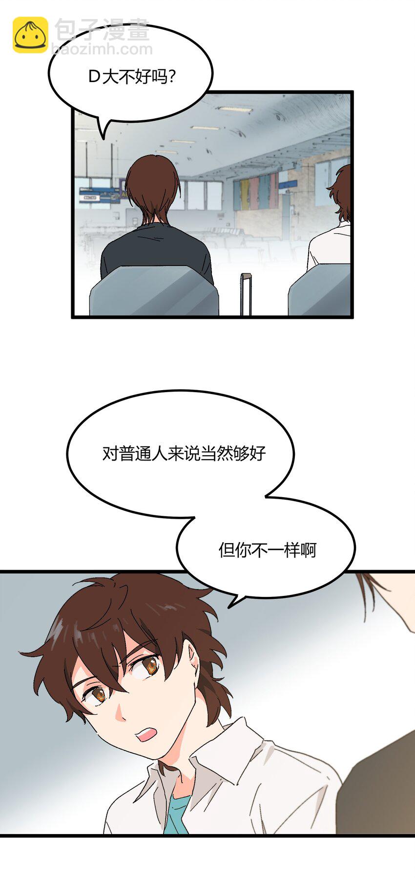 第30章 你还好吗-第30话