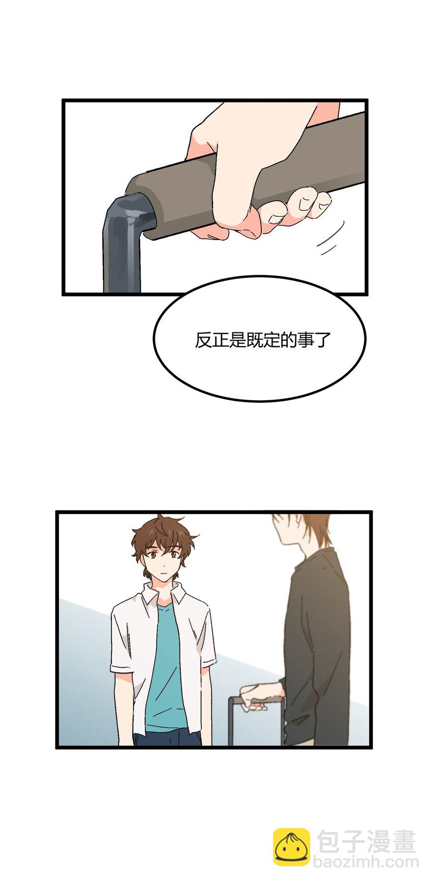 第30章 你还好吗-第30话