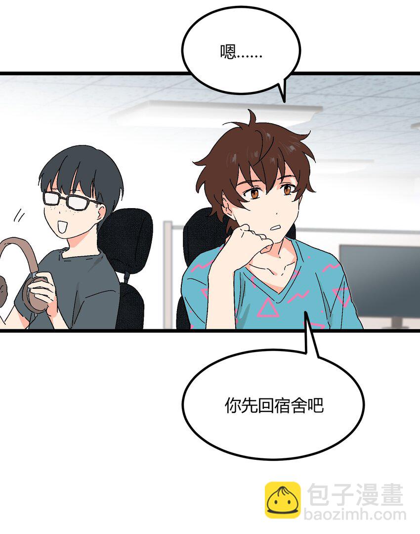 第35章 真的是X-ray？！-第36话