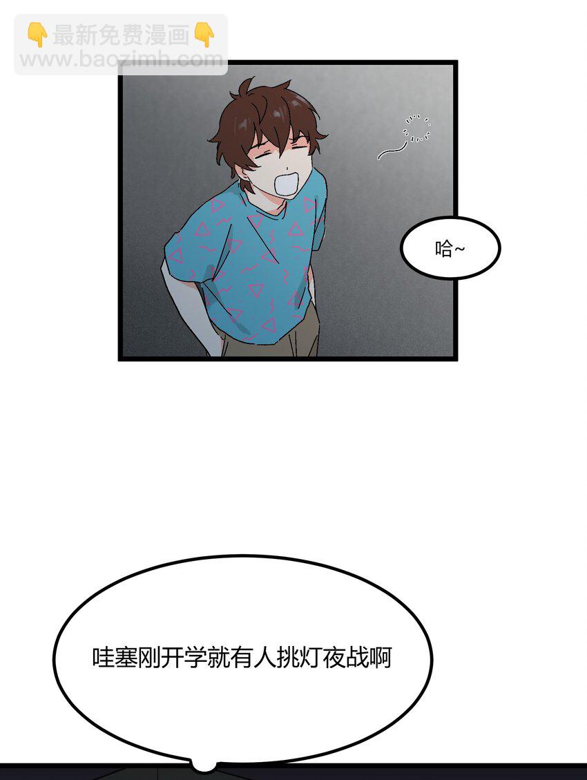 第35章 真的是X-ray？！-第36话