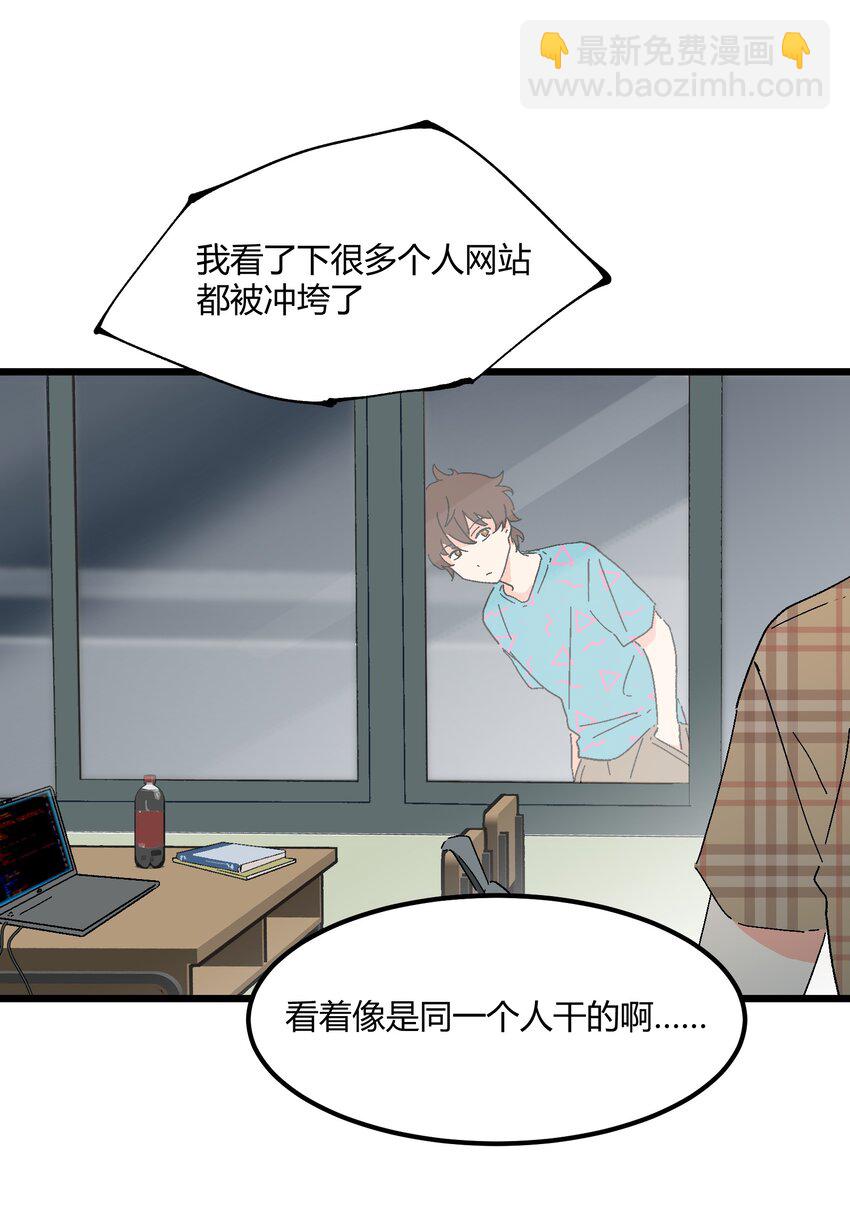 第35章 真的是X-ray？！-第36话