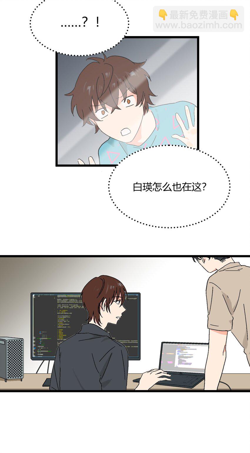 第35章 真的是X-ray？！-第36话