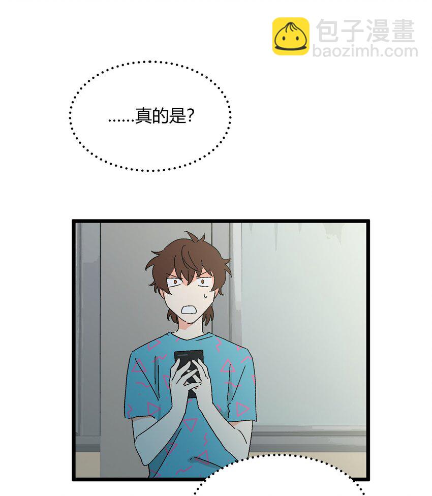 第35章 真的是X-ray？！-第36话