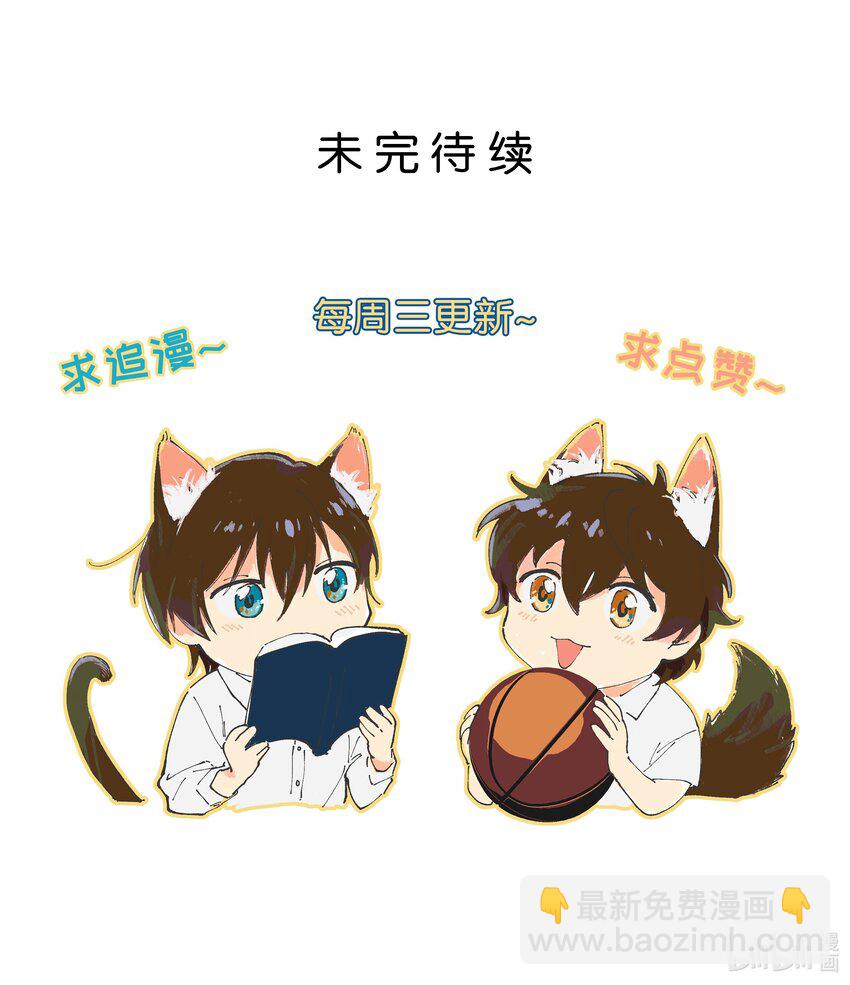 第35章 真的是X-ray？！-第36话